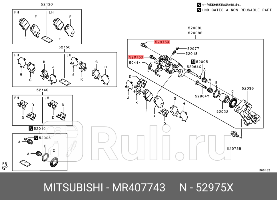 Болт крепежный направляющей суппорта MITSUBISHI MR407743 320₽