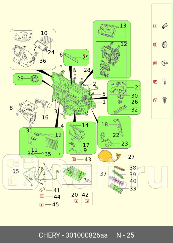 Корпус воздушного фильтра CHERY 301000826AA 0₽