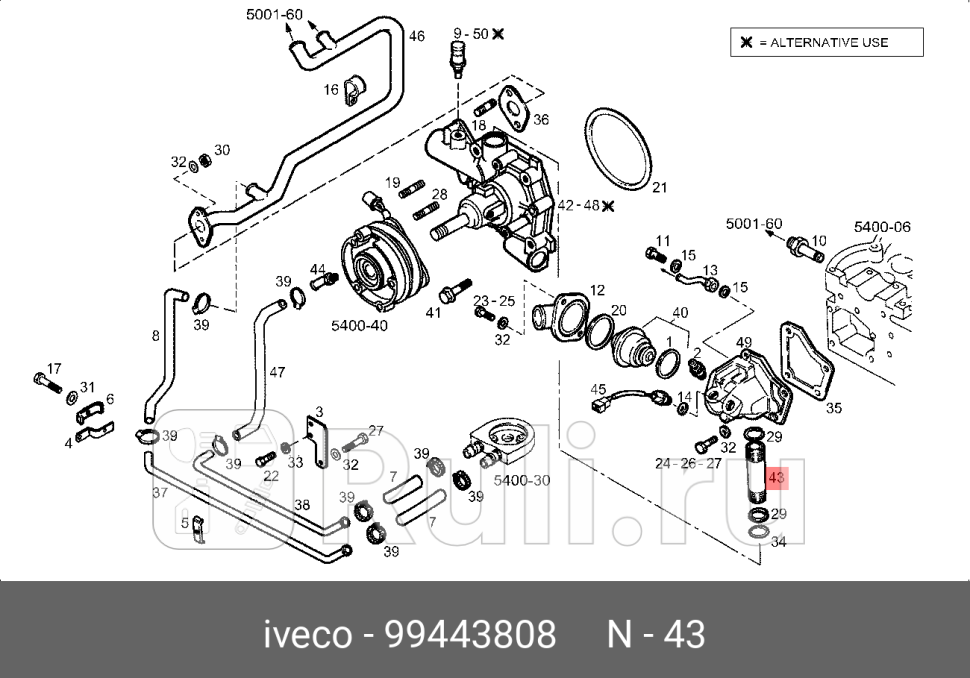 патрубок к термостатупIveco Turbo Daily IVECO 99443808 0₽
