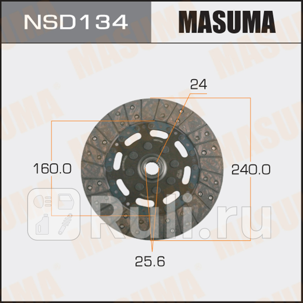 Диск сцепления 240 x 160 x 24 x 256 MASUMA MASUMA NSD134 3960₽