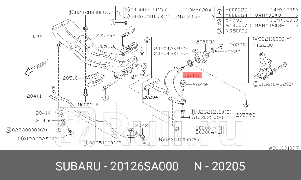 Ограничитель двери 20126sa000 SUBARU 20126SA000 0₽