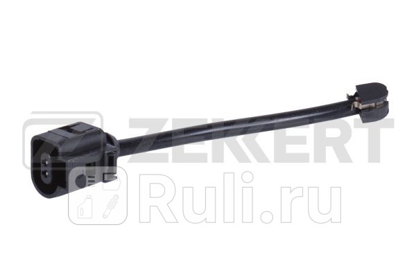 Датчик тормозных колодок VAG Touareg 10- Porsche Cayenne 10- Panamera 09- Zekkert Zekkert BS-8023 200₽