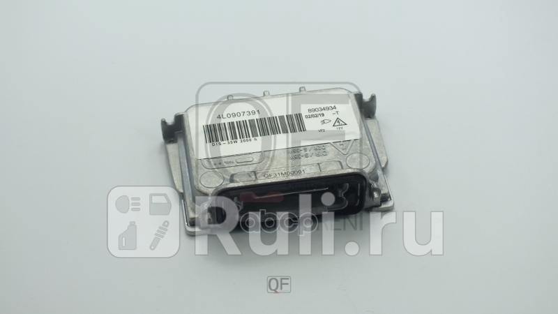 Блок розжига Quattro Freni QF31M00091 5530₽