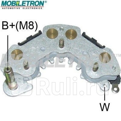 Диодный мост генератора Mobiletron RH37 2000₽