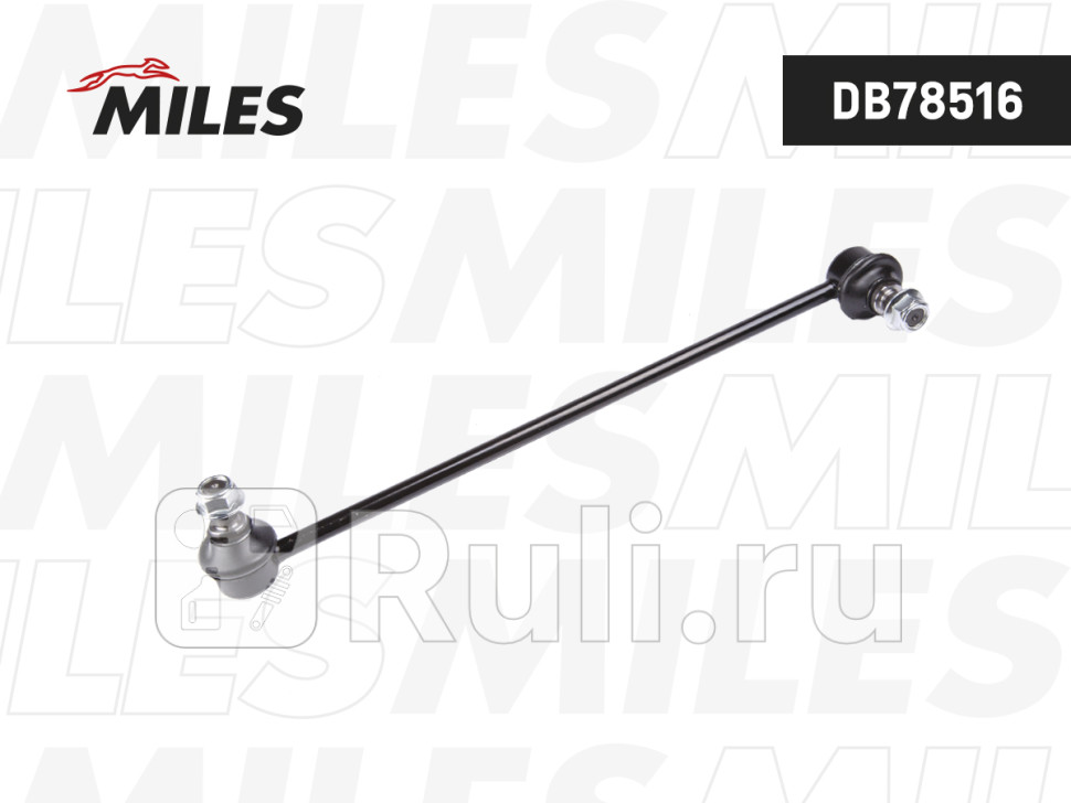 Стойка стабилизатора KIA Optima 11- перподв прав MILES DB78516 380₽
