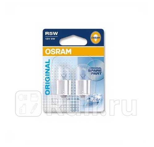 Лампа R5W 5W OSRAM Original 3300K OSRAM 5007-02B 180₽