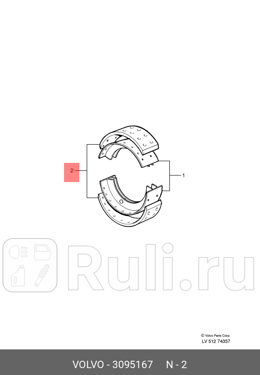 Накладки торм 175 мм MV15GF VOLVO 3095167 14420₽