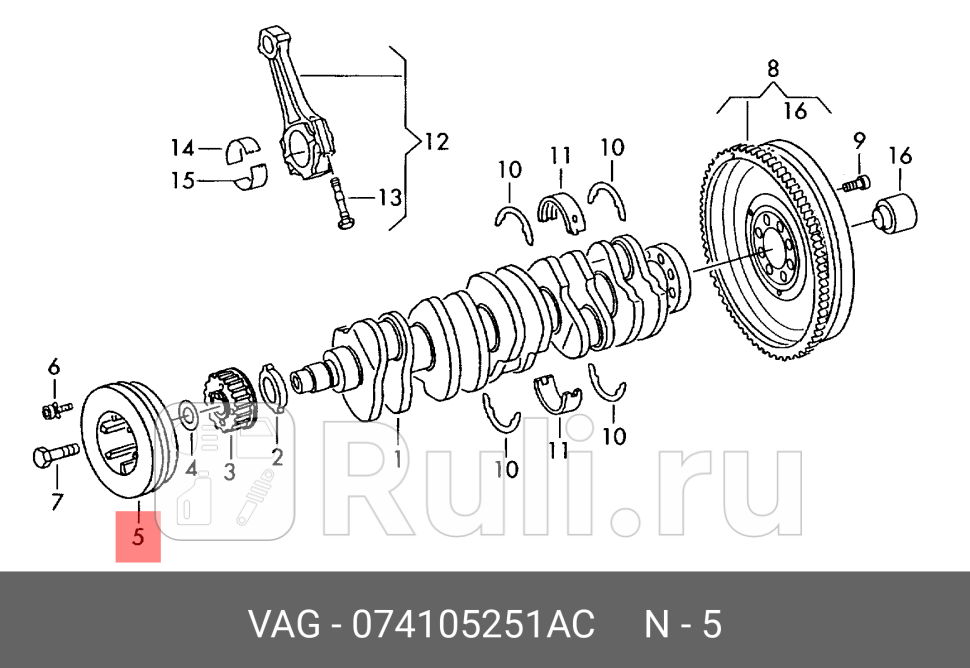 Шкив коленвала 25TDI VAG 074105251AC 96630₽