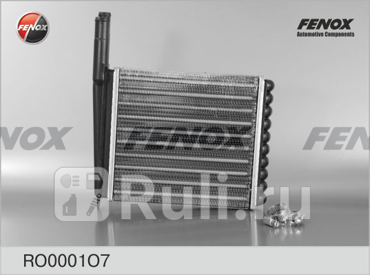 Радиатор отопителя алюм ВАЗ FENOX RO0001O7 1860₽