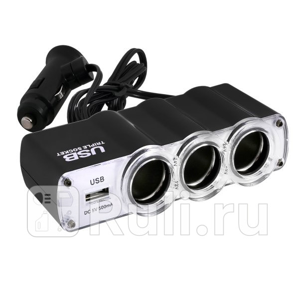 Разветвитель в прикуриватель SKYWAY 3 гнезда USB 500 mA предохранитель 5А черный SKYWAY S02301007 720₽