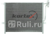Конденсер bmw e46 16-30 96-05 Kortex KRD2108 0₽