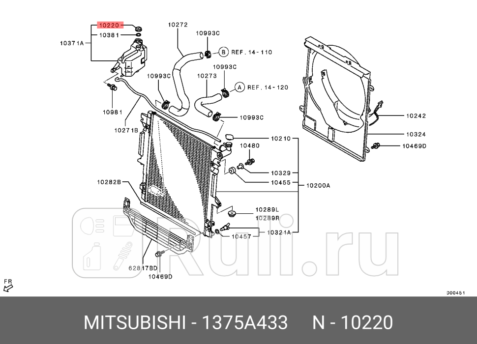 Крышка расширительного бачка MITSUBISHI 1375A433 1250₽