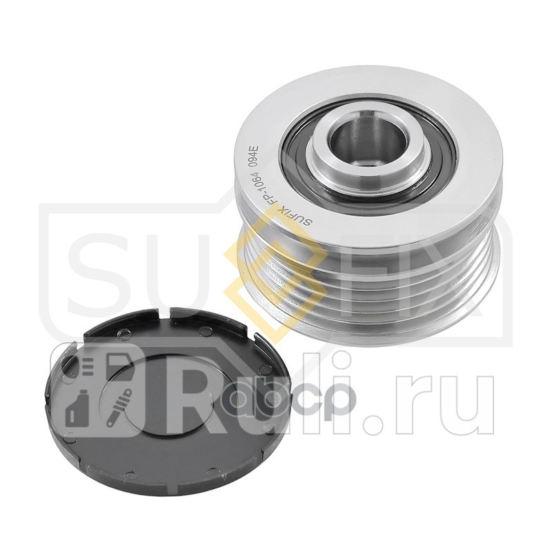 Муфта обгонная шкива генератора SUFIX FP1064 2410₽