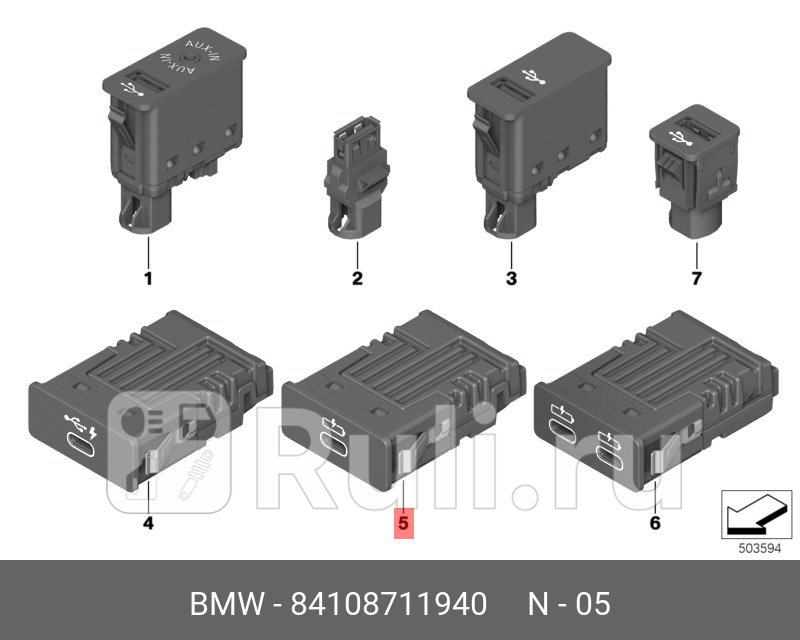 ГНЕЗДО USB SINGLE BMW 84 10 8 711 940 0₽