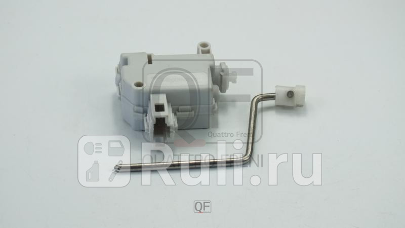 Привод лючка бензобака Quattro Freni QF27H00026 2100₽