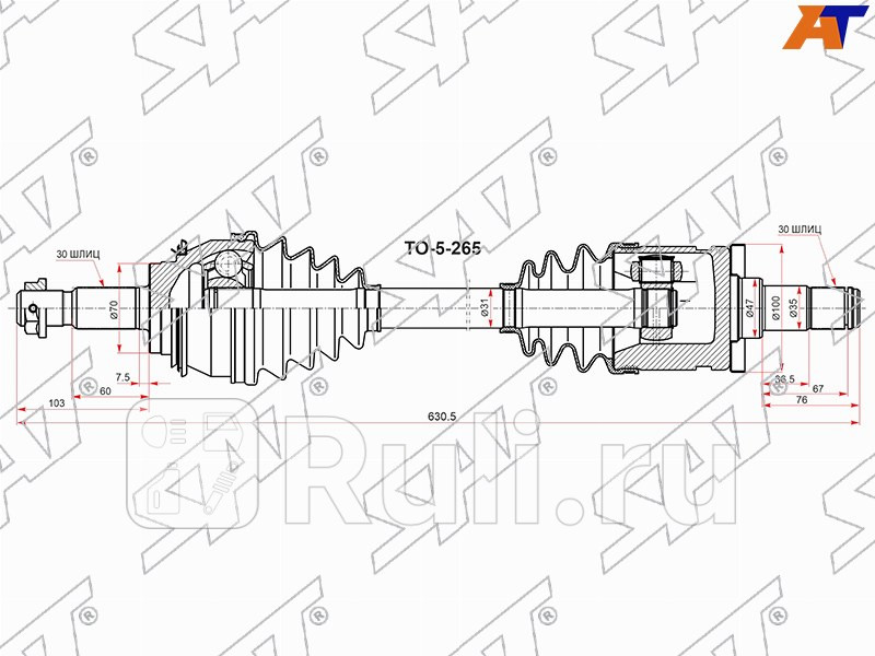 Привод в сборе SAT TO-5-265 15290₽