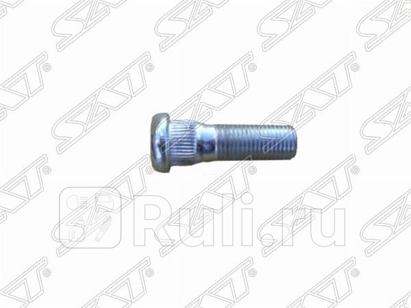 Шпилька колесная SAT ST-90942-02077 130₽