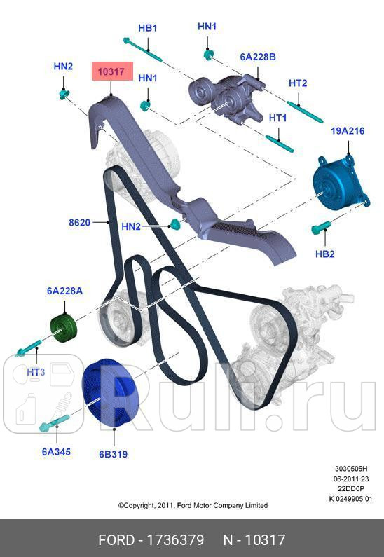 кожух ремня приводного Ford FORD 1736379 3850₽