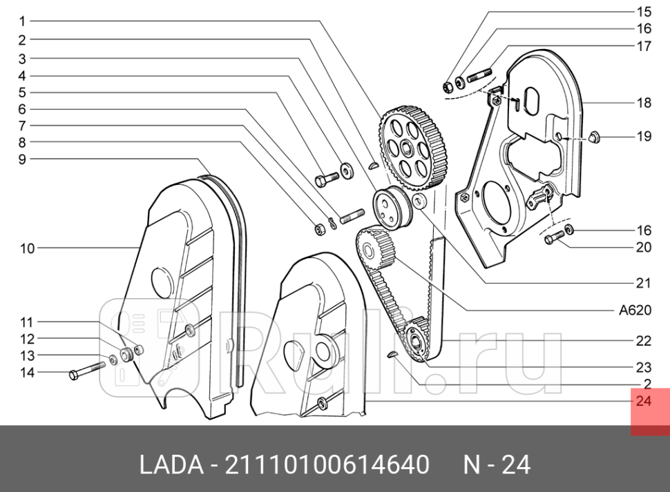 Кожух грм ваз-2113-15 8 кл челябинск LADA 21110-1006146-40 770₽