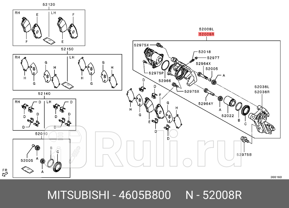 Суппорт задний правый электрический MITSUBISHI 4605B800 30030₽