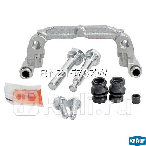 Скоба тормозного суппорта Krauf BNZ1573ZW 2750₽
