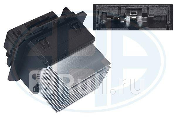 Резистор вентилятора отопителя RENAULT MEGANE III ERA 665051 4660₽