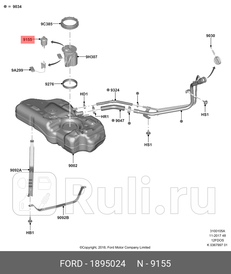 ФИЛЬТР ТОПЛИВНЫЙ FORD 1895024 0₽