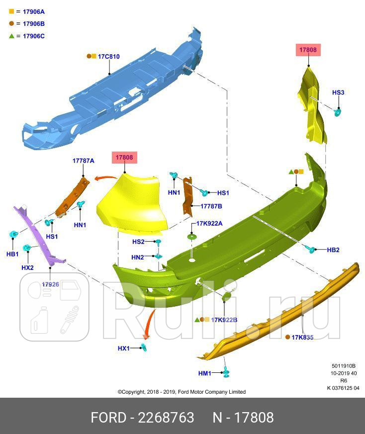 Угол заднего бампера правый ORG FORD 2268763 0₽