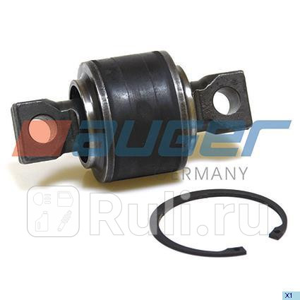 Рем Комплект Реактивной Тяги AUGER 54190 0₽