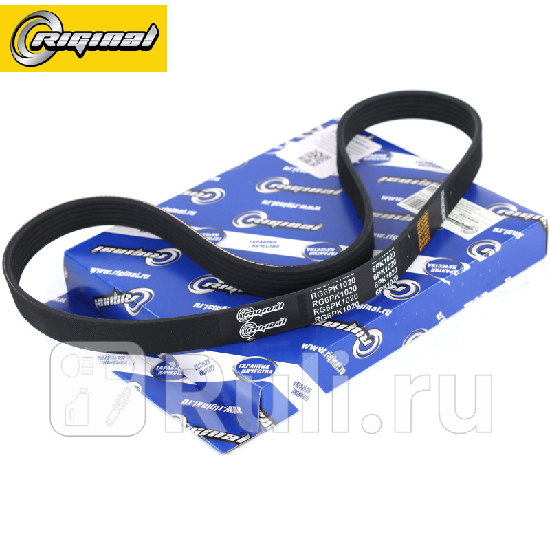 Ремень поликлиновой 6PK1020 для ам Ford Focus-III Mondeo-IV 16 Riginal RG6PK1020 480₽