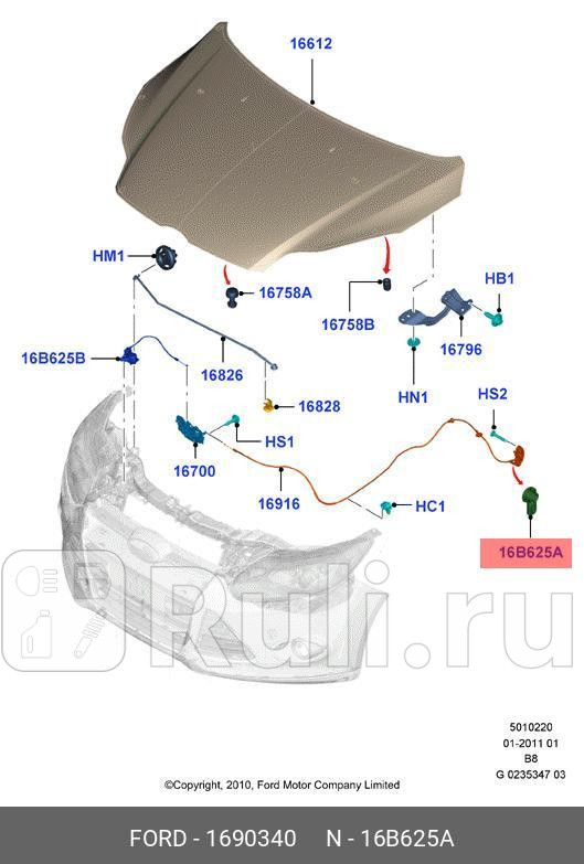 РУЧКА ОТКРЫВАНИЯ КАПОТА F3 1690340 FORD 1690340 0₽