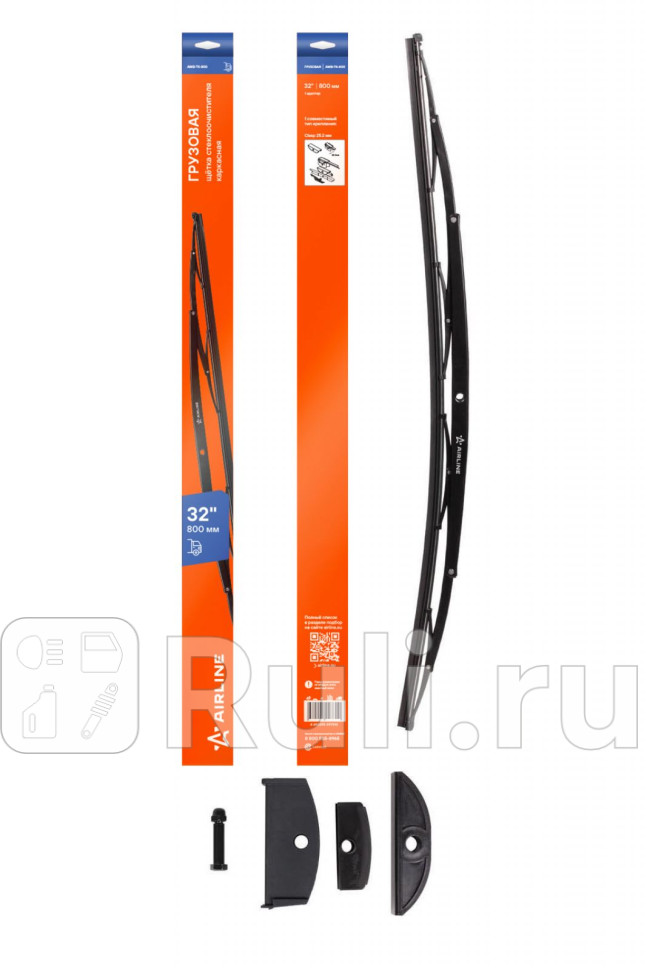 Щетка стеклоочистителя грузовая каркас 800мм 32 AIRLINE AWBTK800 1450₽