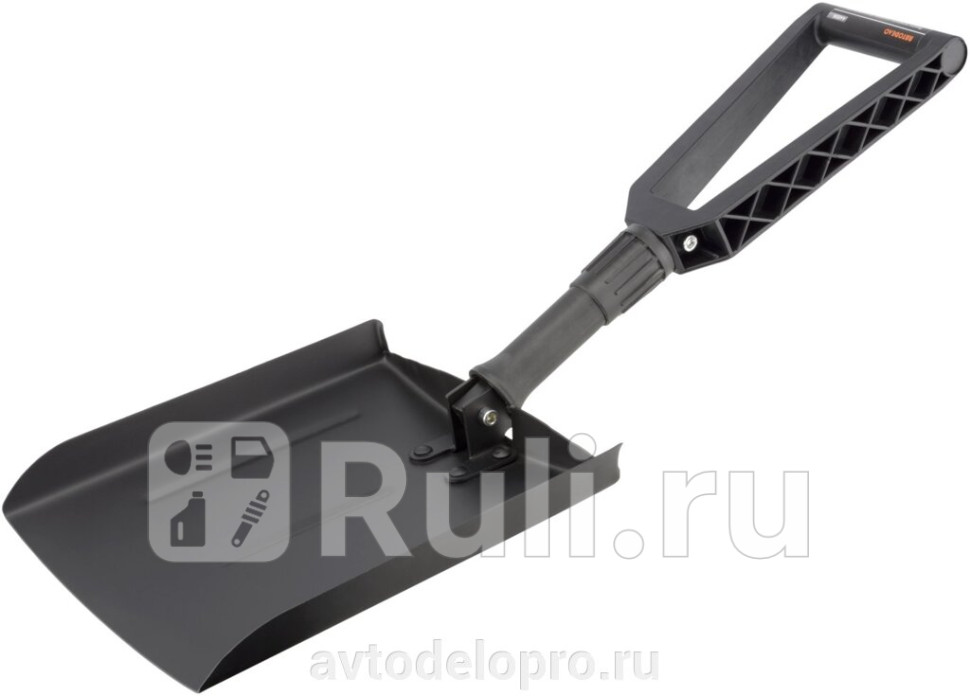 ЛОПАТКА АВТОМОБИЛЬНАЯ СНЕГОВАЯ L-660ММ СКЛАДНАЯ АвтоДело 44006 1130₽