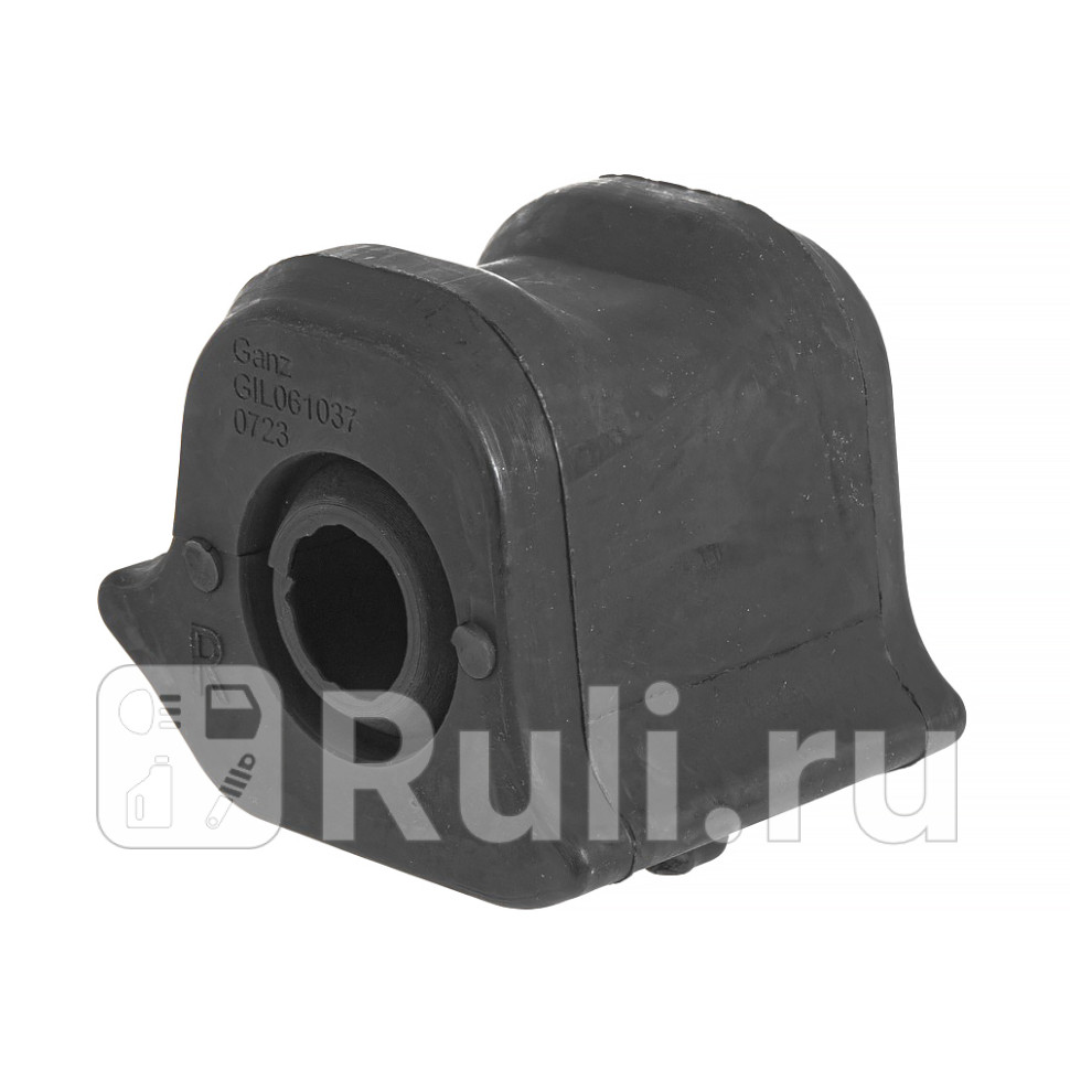 Втулка переднего стабилизатора R D 21mm GANZ GIL061037 480₽