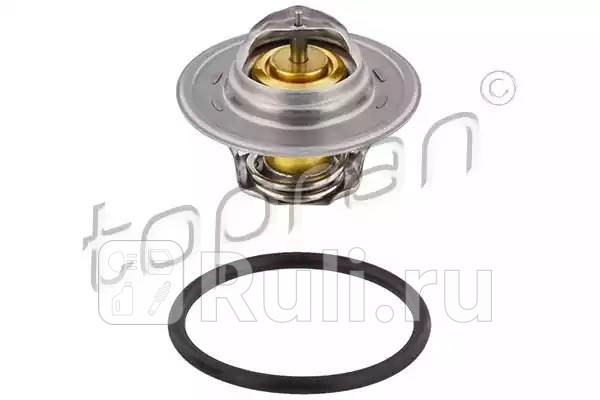 Термостат HANS PRIES 100957001 780₽