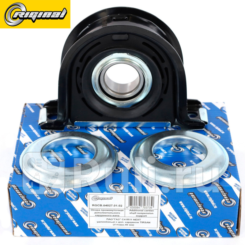 Опора подвесная в сборе для ам Г- он C41R11 NEXT удлиннd подш 40 мм доп кардан TIRSAN Riginal RGCB040270102 2040₽
