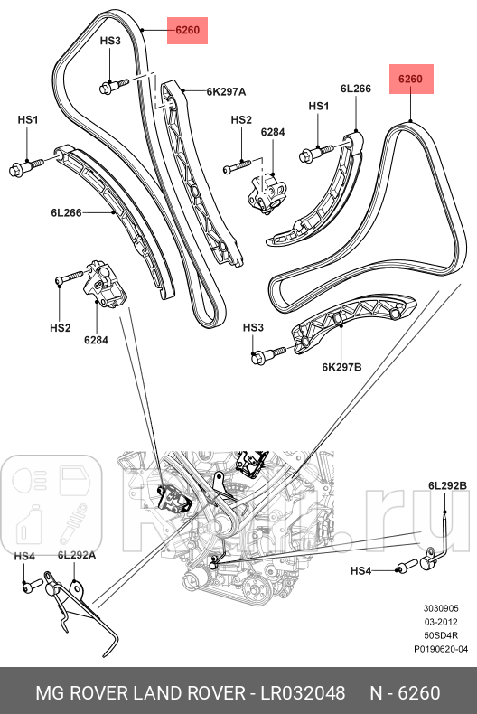 Цепь ГРМ LAND ROVER RR 50 SHC LAND ROVER LR032048 9550₽