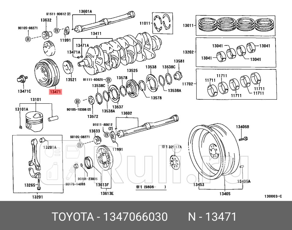 Шкив коленвала TOYOTA-LEXUS 13470-66030 21370₽