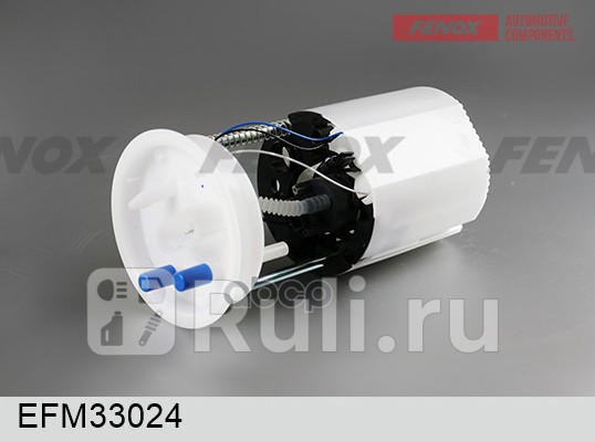 Модуль топлнасоса в сборе Polo sedan 10-Rapid 16i FENOX efm33024 0₽