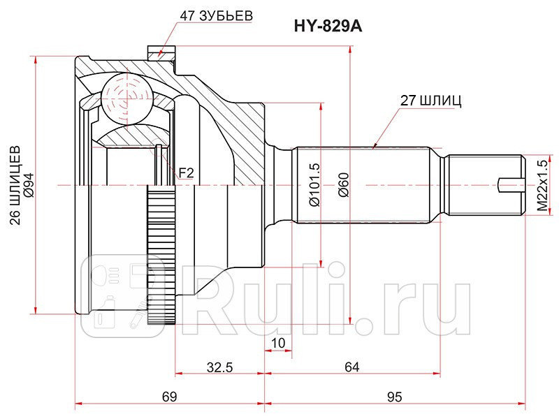 Шрус наружный HYUNDAI TRAJET SONATA EF 00-06 SAT HY-829A 1940₽