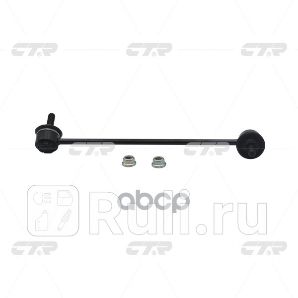 Стойка стабилизатора лев CTR CL0342 390₽