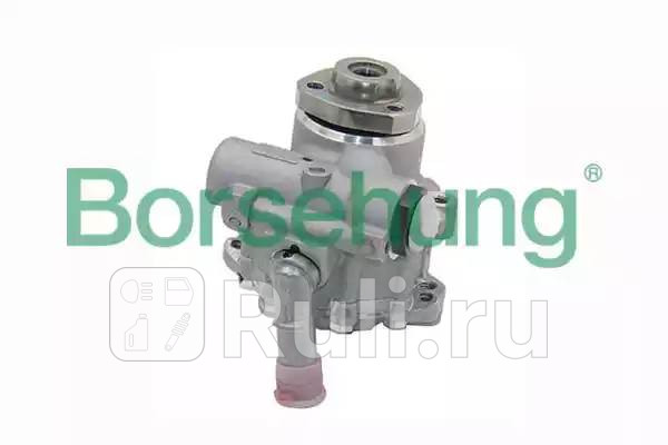 Насос гидроусилителя Borsehung B13212 13810₽