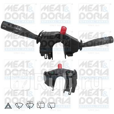 Переключатель подрулевой Ford Escort VII Orion III Meat Doria 23084 6210₽