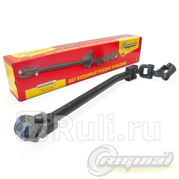 Кардан рулевой Г-3307 3308 3309 нешлицевой Riginal 165283 Riginal RG3307-3401042-10 7040₽