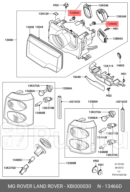 КСЕНОНОВАЯ ЛАМПОЧКАBULB ORG LAND ROVER XBI000030 20820₽