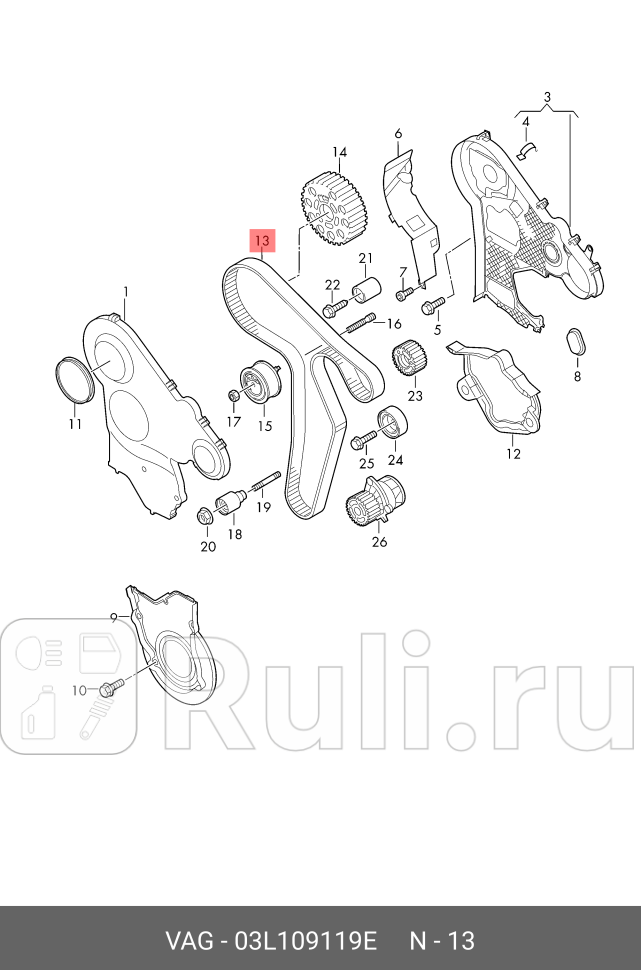 Ремень ГРМ VW Amarok 2010 VAG 03L109119E 8920₽
