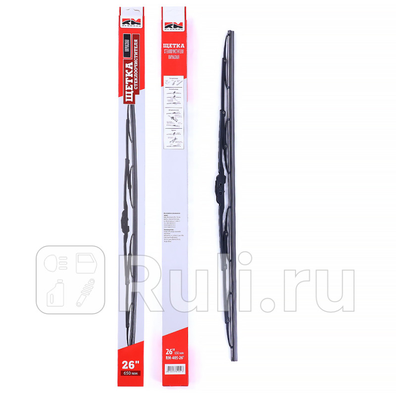 Щетка стеклоочистителя 650 мм каркасная RedMark RM40526 370₽