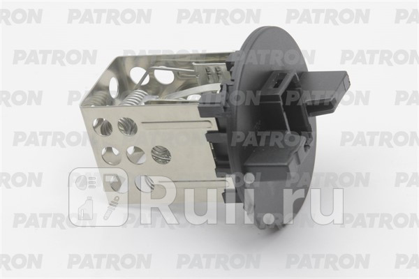 Резистор вентилятора отопителя CITROEN C4 2005-2011 PEUGEOT 307 2001-2008 PATRON P15-0190 1320₽