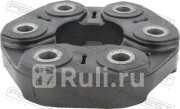 МУФТА КАРДАНА FEBEST BMDS-G20 6110₽