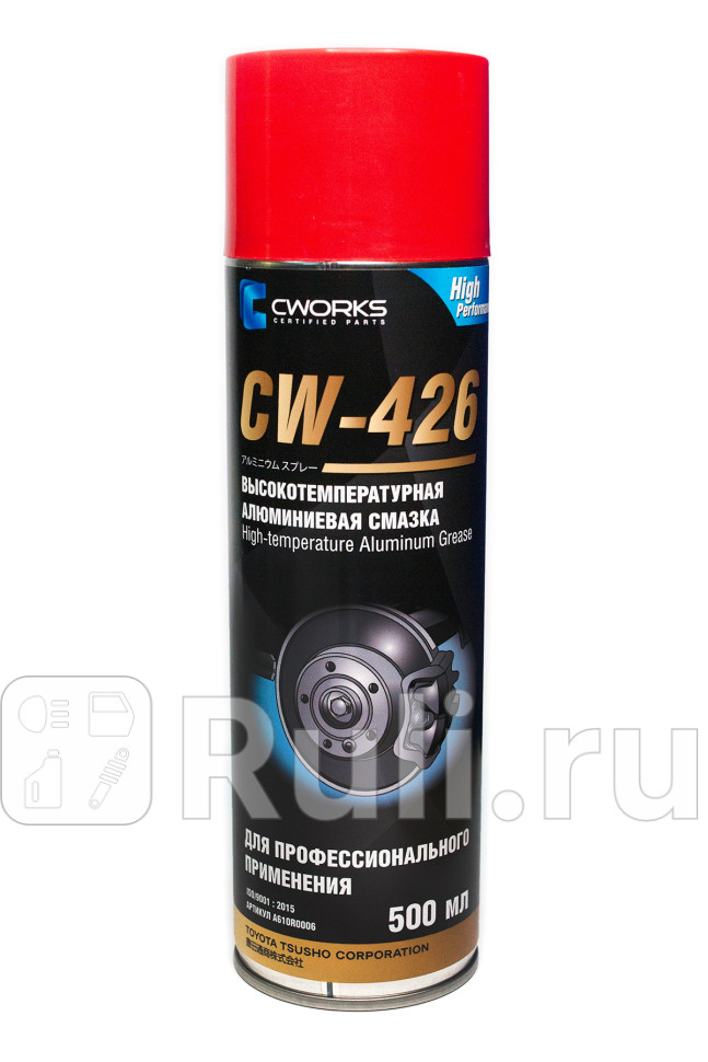 Высокотемпертарная алюминиевая смазка CW-426 500 мл аэрозоль CWORKS A610R0006 0₽
